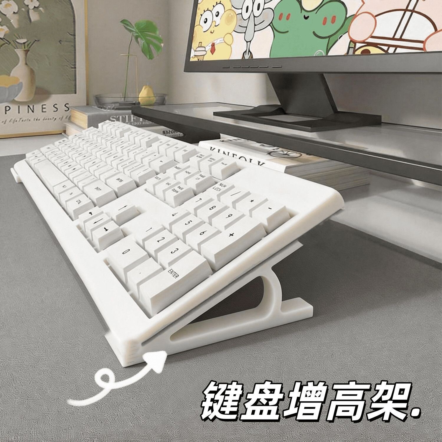 台式电脑斜坡展示架键盘增高架可打字...