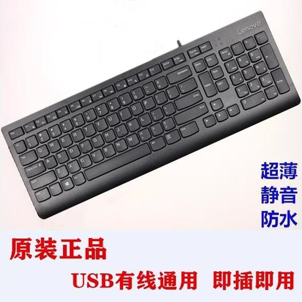 全新正品键盘SK8823有线USB超薄巧克力键盘静音电脑通用家用办公