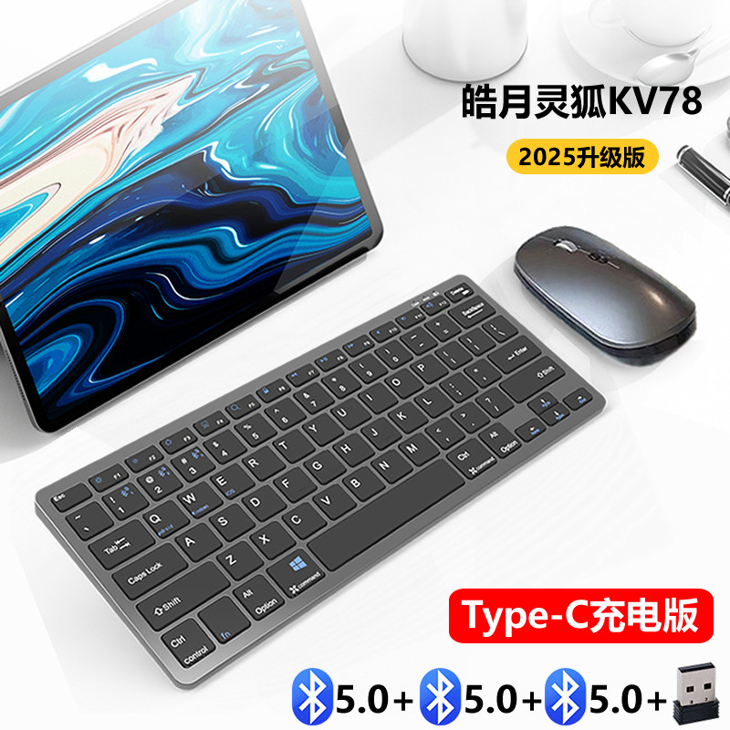 适用宏碁小米轻薄无线键鼠套装KV7...