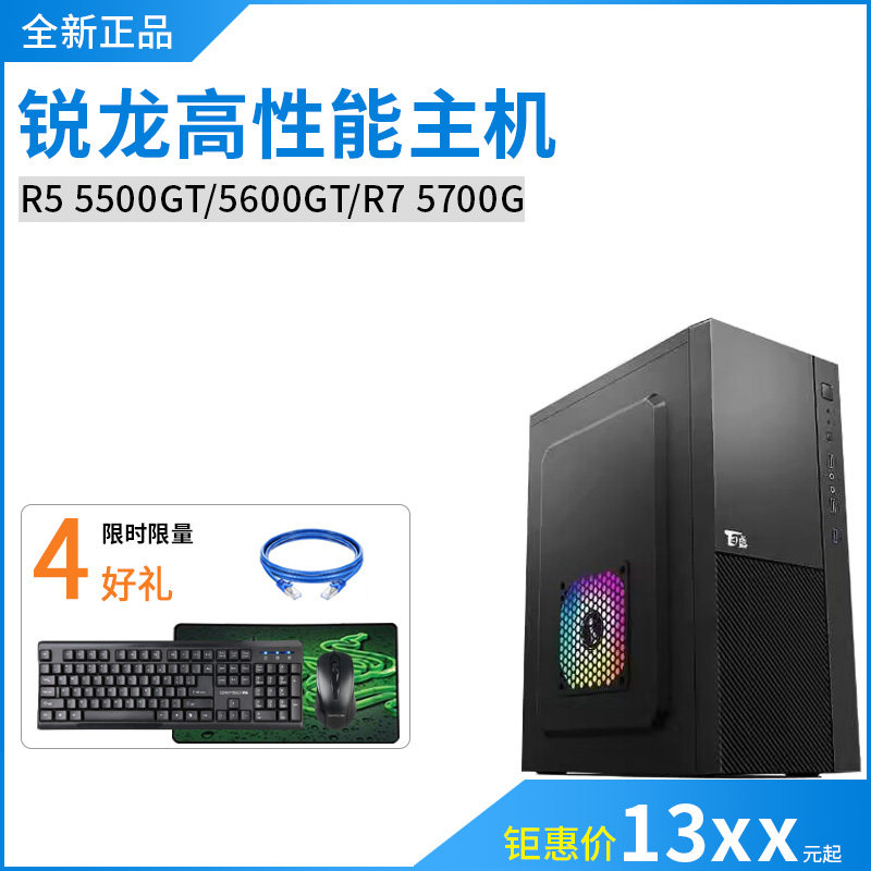 全Sierra龙R5...