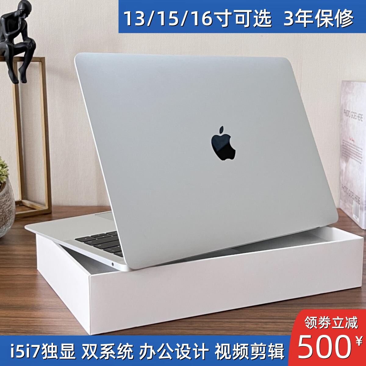 Apple苹果笔记本电脑MacBookPro13寸15i7办公设计Air超薄学生游戏